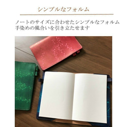 【ミモザディープピンク】ミモザが美しいA5ノート・ブックカバー 革  手帳カバー ペンホルダー付き キャンパス 5枚目の画像