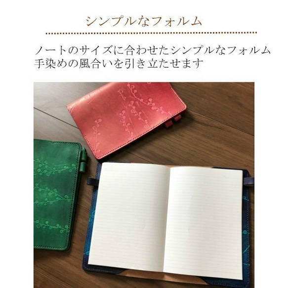 【ミモザディープピンク】ミモザが美しいA5ノート・ブックカバー 革  手帳カバー ペンホルダー付き キャンパス 5枚目の画像