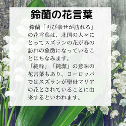 春財布（再び幸せが訪れる）鈴蘭の花言葉return of happiness の言葉と暮らす　ブラック×深海ブルー 10枚目の画像