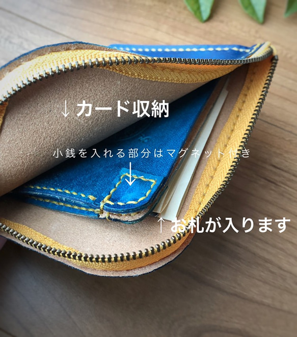 【プレゼントにも最適・小さな財布】晴れ色ブルー ファスナー式財布 マグネット付き 4枚目の画像