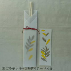 [hashi-bukuro] 季節のお箸２膳セット　ーお正月ー 6枚目の画像