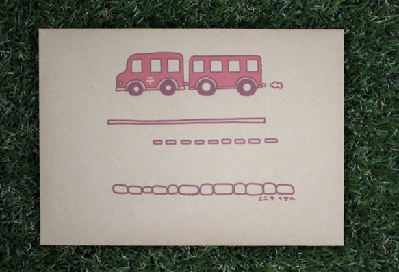 車柄のレターセット(封筒５枚・便箋１０枚) 2枚目の画像
