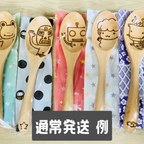 干支 へび柄 木製スプーン 名入れもします♪ カトラリー ミニタ イサム 