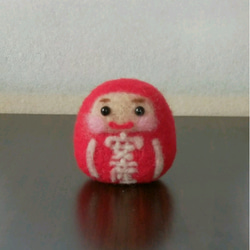 安産祈願ダルマさん 羊毛フェルト ミニタ イサム 通販 4692769｜Creema