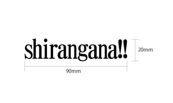 たまさま専用オーダーページ　「Shirangana!!」ブローチ 1枚目の画像