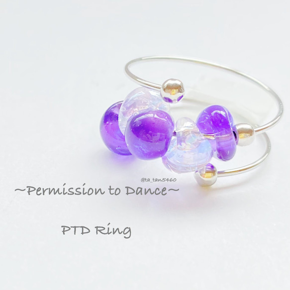 PTDRing purple 1枚目の画像