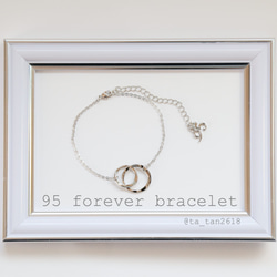 95 forever bracelet 1枚目の画像