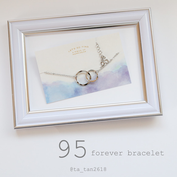95 forever bracelet 2枚目の画像