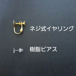 再販　デニムブルースワロフスキーのキラキラビジューピアス 5枚目の画像