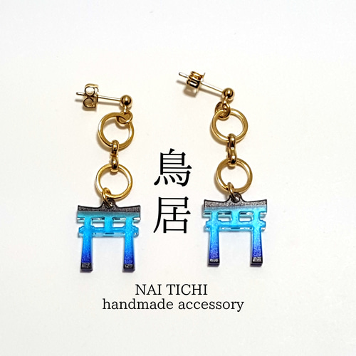 蒼子様NO.037.363.402.439通常 ピアス ステンレス