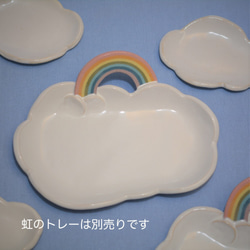 雲の小皿　(3枚セット) 2枚目の画像