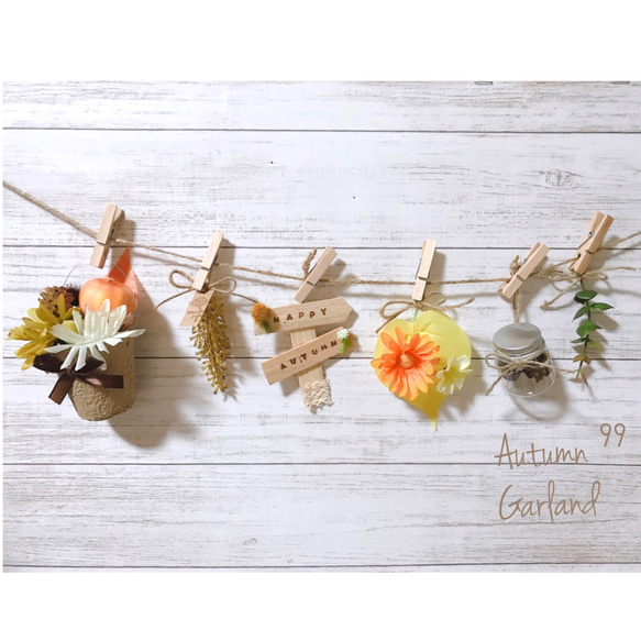 木ノ実のガーランド