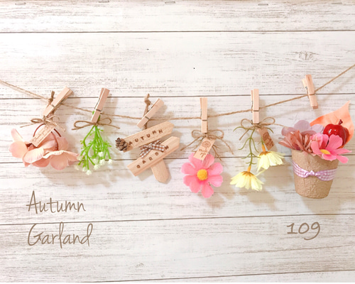 木ノ実のガーランド 116.秋フラワー木ノ実造花リースガーランド♡スワッグ♡ナチュラル雑貨