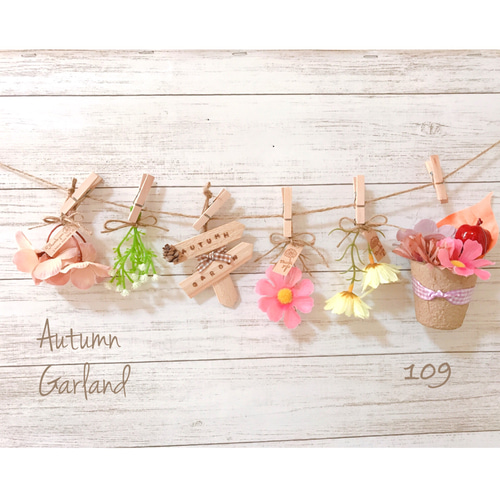 109.秋フラワー木ノ実造花ガーランドコスモス ♡インテリア雑貨