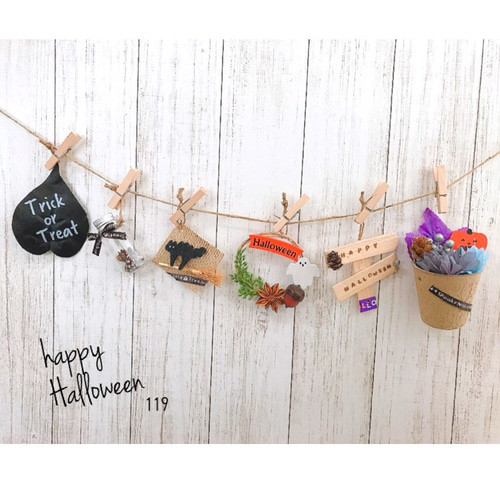 木ノ実のガーランド