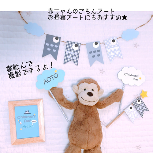 お取り置き♡まめたろう☆プロフィール必読です。さま♡端午の