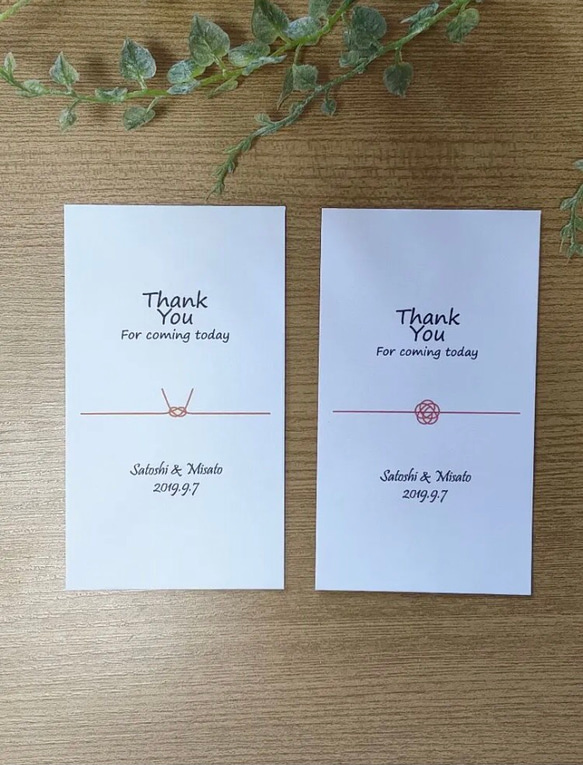 《1枚50円　名入れ》ポチ袋　結婚式　お車代　御車代　御礼　封筒　ウェディング 4枚目の画像