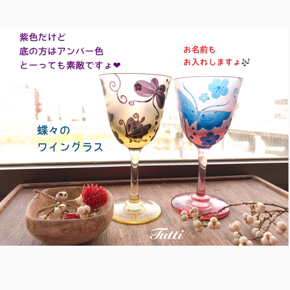 カガミクリスタルワイングラス 2脚デキャンタセット