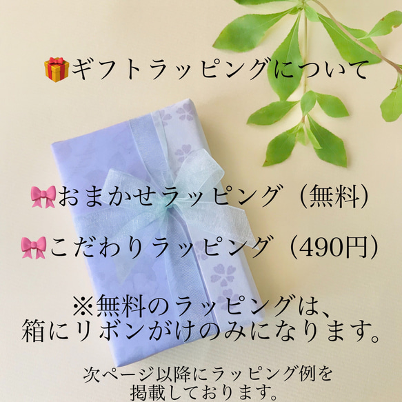 あわゆめ桜のピアス/イヤリング 8枚目の画像