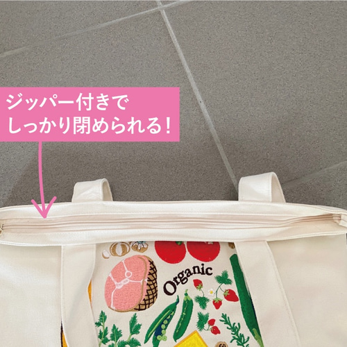 野菜たっぷり柄 刺繍 エコ/トートバッグ トートバッグ NANAKSA