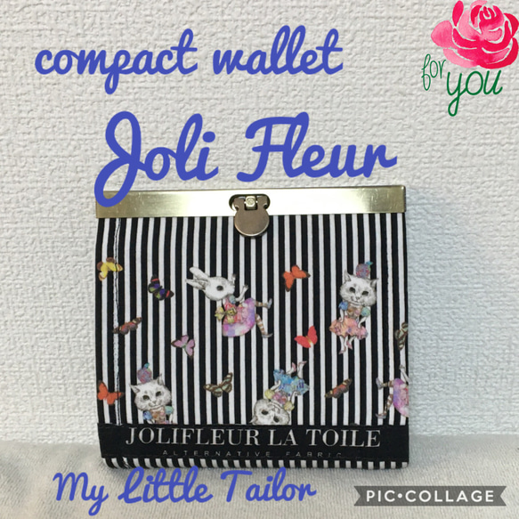 ジョリーフルールマイリトルテイラーハロウィン柄ぶら下げポーチ3点⑰