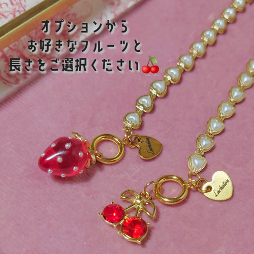 B7002 |7003 |さくらんぼブレスレット いちごブレスレット B7002 |7003 |さくらんぼブレスレット いちごブレスレット