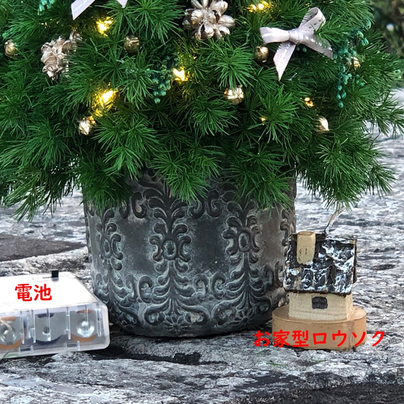 ミニクリスマスツリー 3枚目の画像