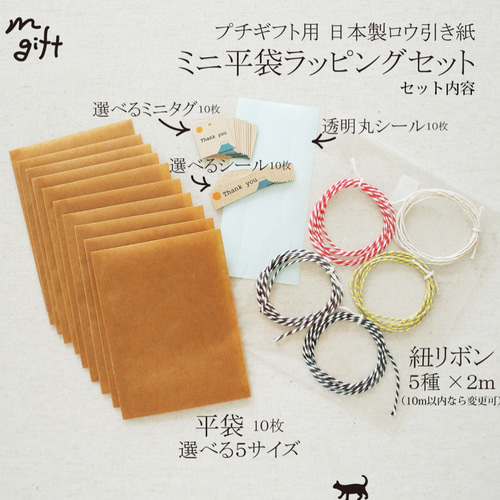 ✴︎mami✴︎様】P280 蝋引きペーパー10枚(900)44 文房具・事務用品