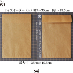 サイズオーダー　ロウ引き紙 平袋（大）1枚　ワックスペーパーバッグ　蝋引き紙ラッピングバッグ　プレゼント包装 3枚目の画像