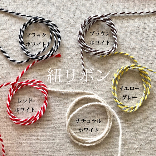 ロウ引き紙 平袋（S）ラッピングセット ワックスペーパーバッグ 蝋引き