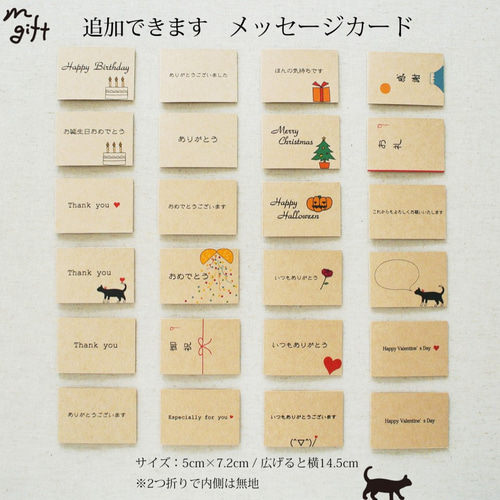 ロウ引き紙 平袋（M）ラッピングセット ワックスペーパーバッグ 蝋引き