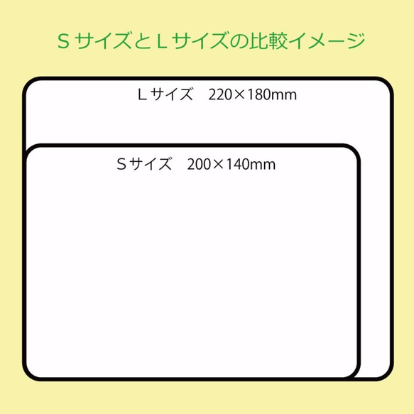 オーダーメイドのマウスパッド（ゆとりのＬサイズ） 3枚目の画像