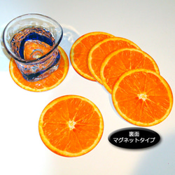 オレンジのコースター♪マグネットタイプ 1枚目の画像