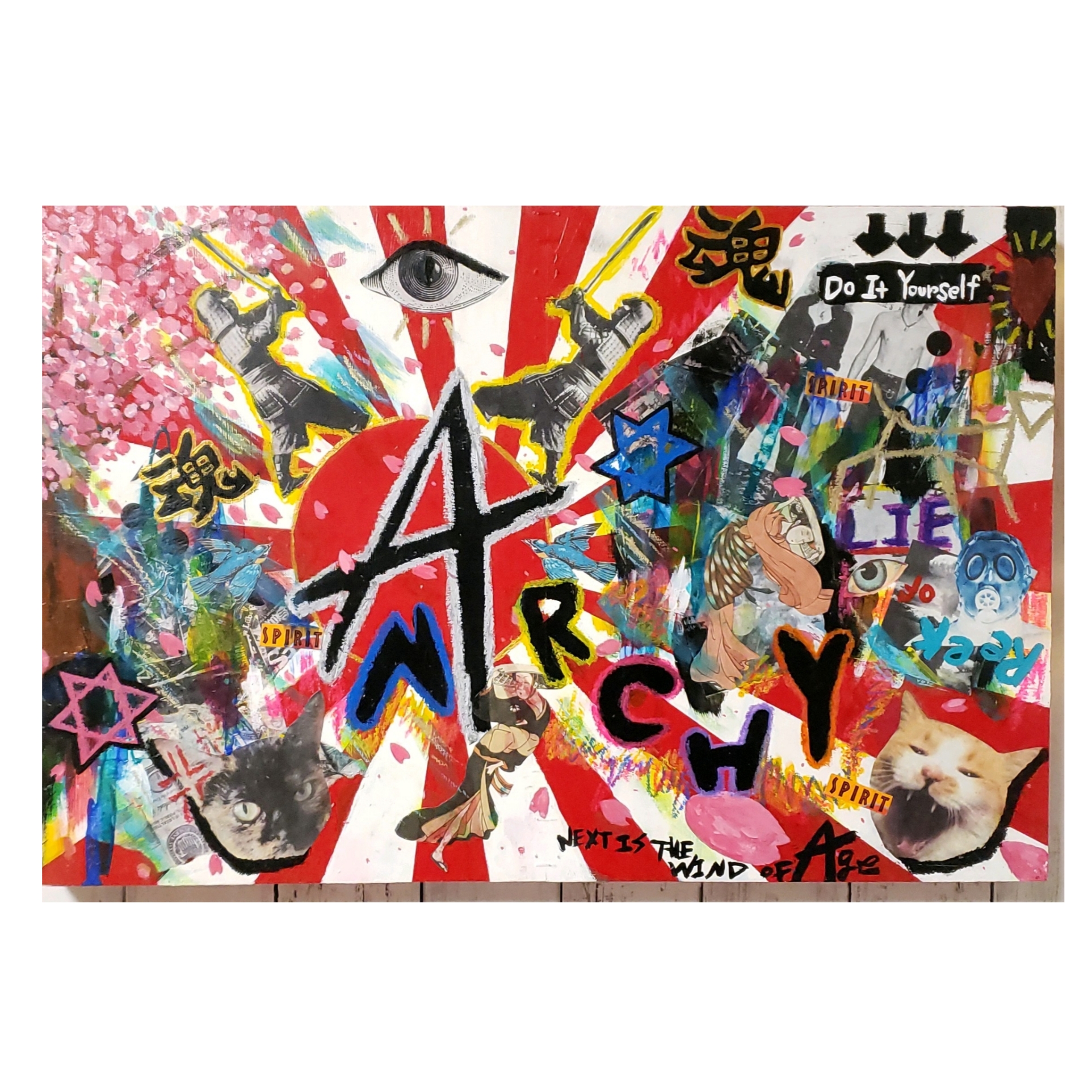 現代アート　題名:弦玉　とわじ作