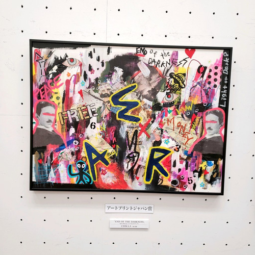 【2020コンテスト受賞作】END OF THE DARKNESS. 現代アート 2020コンテスト受賞作】END OF THE DARKNESS. 現代アート 2020