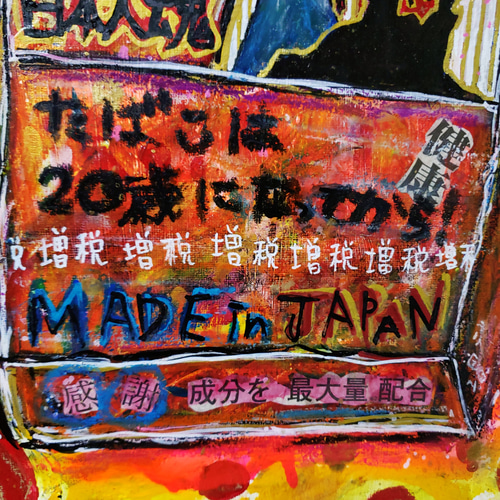 Japanese spirit. 現代アート 原画 ポップアート 花魁 絵画