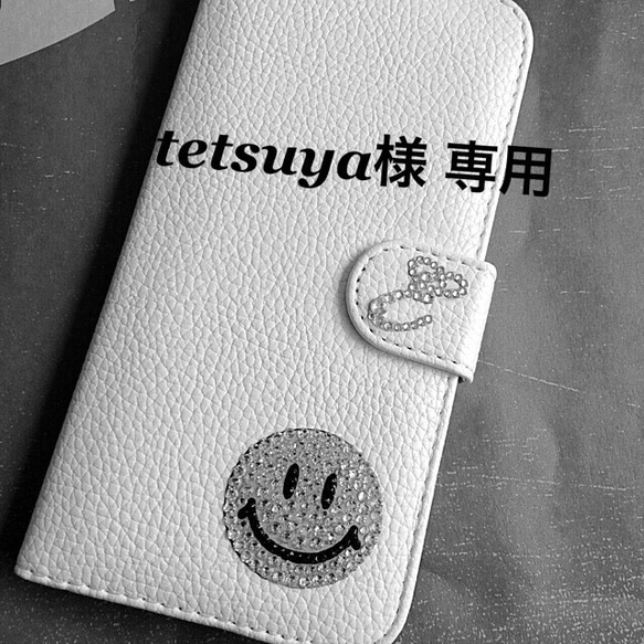 tetsuya様専用 ご追加分 1枚目の画像