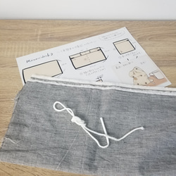 一番簡単に作る巾着袋縫製キット　麻混オーガニックコットンストラップ 1枚目の画像