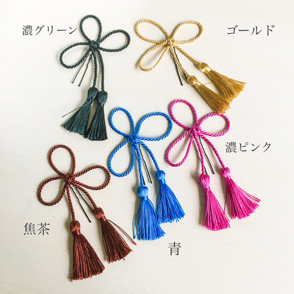5㎝三ツ輪の叶結びタッセル玉つきUピン◇髪飾りを華やかに◇和装用