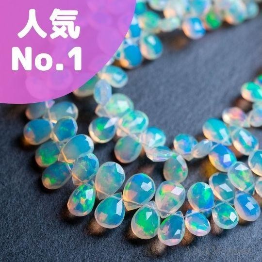 プレシャスオパール　14kgf ペアシェイプ　ピアス　ハンドメイド