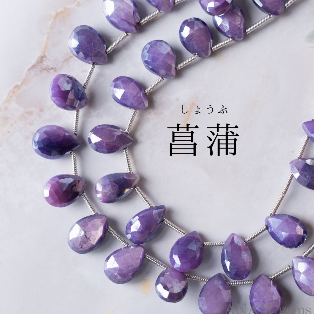 【9粒】コーティング ムーンストーン 菖蒲マロンシェイプ　Lサイズ (ビーズ素材)★ANAM gems