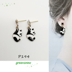 動物 ピアス（スタッド・一粒） の人気通販｜Creema(クリーマ