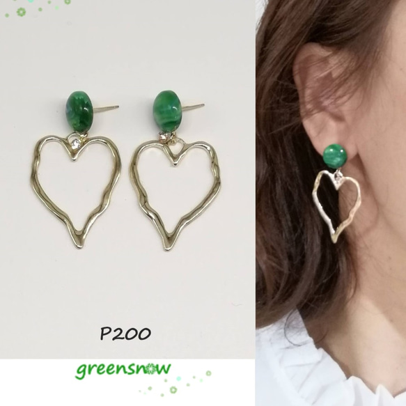 [外科不銹鋼耳環] 綠色大理石 ♥ 石心吊飾耳環 第1張的照片