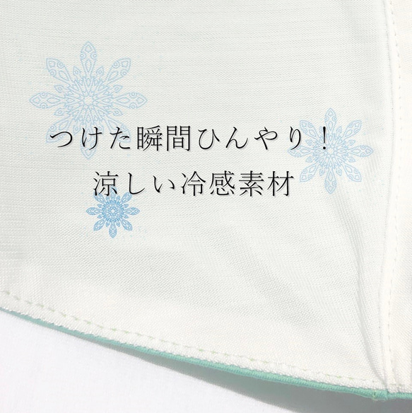 こども用夏マスク【冷感素材 / ブルー】ひんやり耳が痛くない！ 4枚目の画像