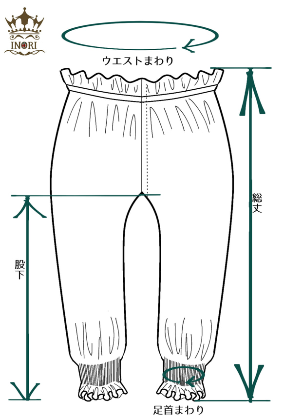 ドロワーズパンツ size90 5枚目の画像