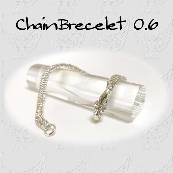 チェーンブレスレット・チェーンブレス・編み鎖・シルバー９２５・クロス・ダイヤモンド・ユニセックス・ペア 1枚目の画像