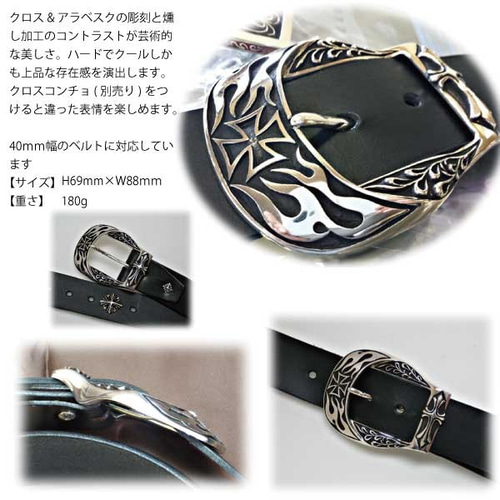 クロスバックル・クロスベルト・シルバー925・牛革 その他 クロスバックル・クロスベルト・シルバー925・牛革 その他