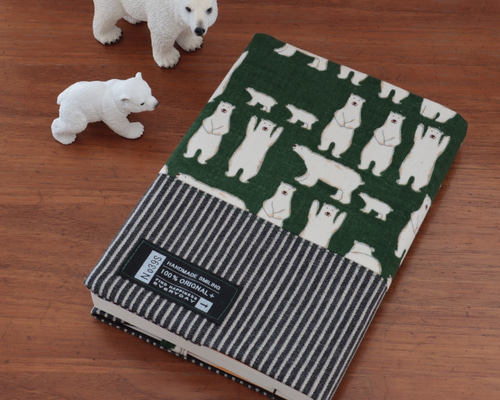 単行本】ばんざい！しろくまのブックカバー ブックカバー しろくまや