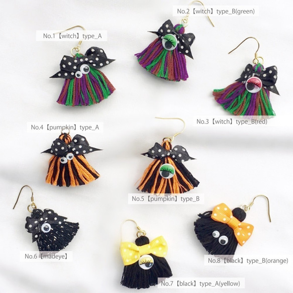 ハロウィンにおすすめ！【Hello!MONSTER!!】タッセルアクセサリー［MADEYE］ 4枚目の画像
