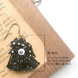 ハロウィンにおすすめ！【Hello!MONSTER!!】タッセルアクセサリー［MADEYE］ 7枚目の画像